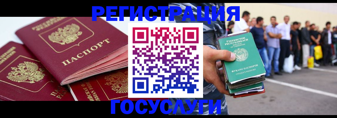 регистрация для школы в Заозёрске